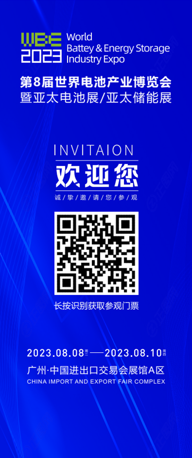 ΢��ͼƬ_20230719185822