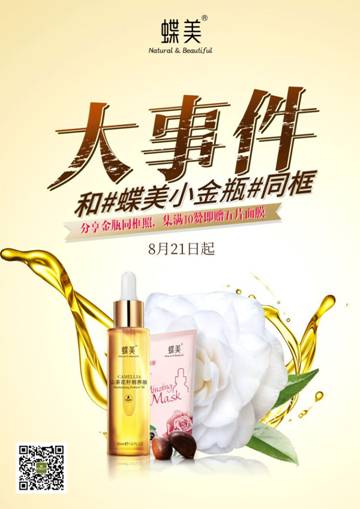 QQͼƬ20180831103217