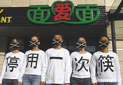 
2007��11��29�գ���ɫ��ƽ������־Ը������д�С�ͣ��һ�οꡱ�ı����������������氮��ı�������꣬���������ʹ��һ����ľ�꣬ͬʱҪ������氮�����ڵ���������������ֹͣ�ṩһ����ľ�꣬��������ЧӦ�������й�ҵ�Ѵ�����ɭ����Դ��