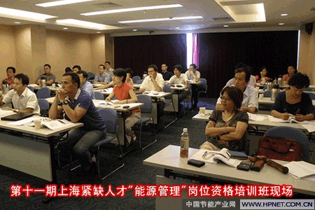 ��ʮһ���Ϻ���ȱ�˲š���Դ��������λ�ʸ���֤��ѵ�ɹ��ٰ�