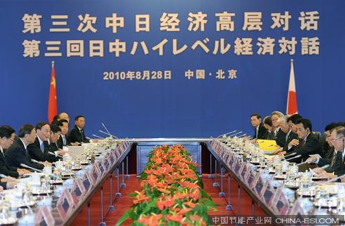 8月28日,国务院副总理王岐山在北京人民大会堂与日本外相冈田克也共同主持第三次中日经济高层对话。新华社记者 张铎 摄