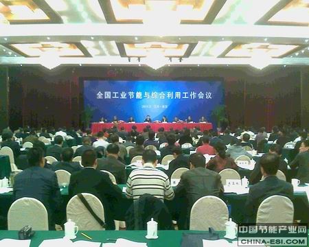 ȫ����ҵ�������ۺ����ù�������