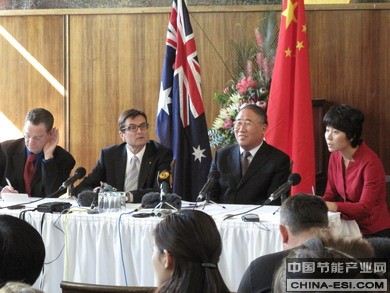 解振华出席澳大利亚气候变化第三次部长级会议