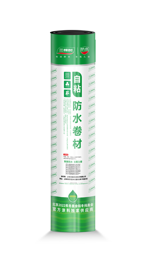 SGW606 ����̥��ճ�ۺ�����������ˮ����