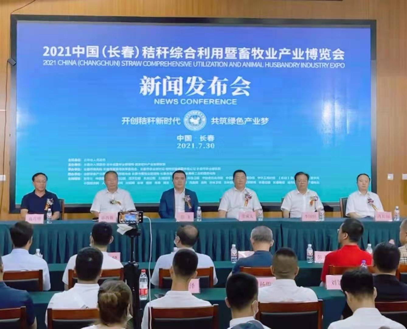 2021�й����������ո��ۺ�����������ҵ��ҵ������9��4��-6���ڳ�������